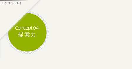 Concept.04 ��ė�