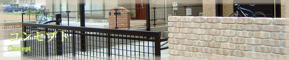 �R���Z�v�g