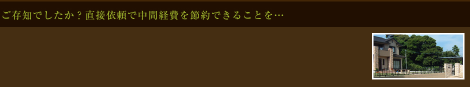 �����m�ł������H���ڈ˗��Œ��Ԍo���ߖ�ł��邱�Ƃ��c